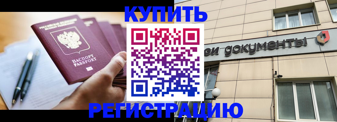 найти адрес прописки в Знаменске