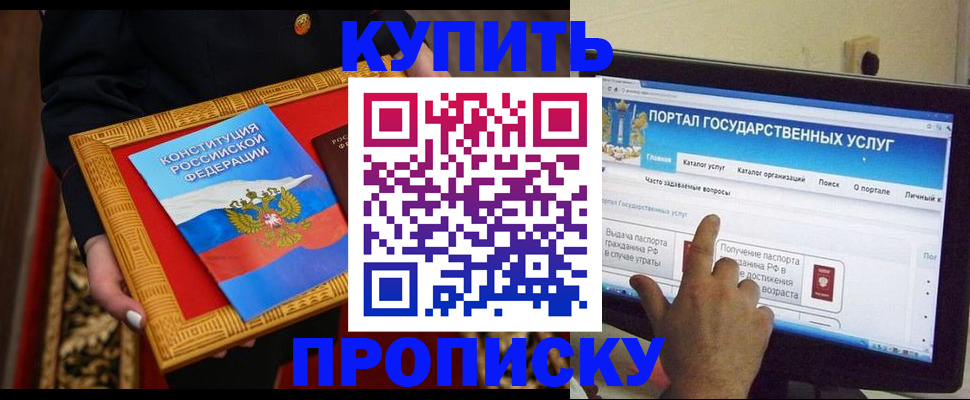 регистрация для дет. сада в Знаменске